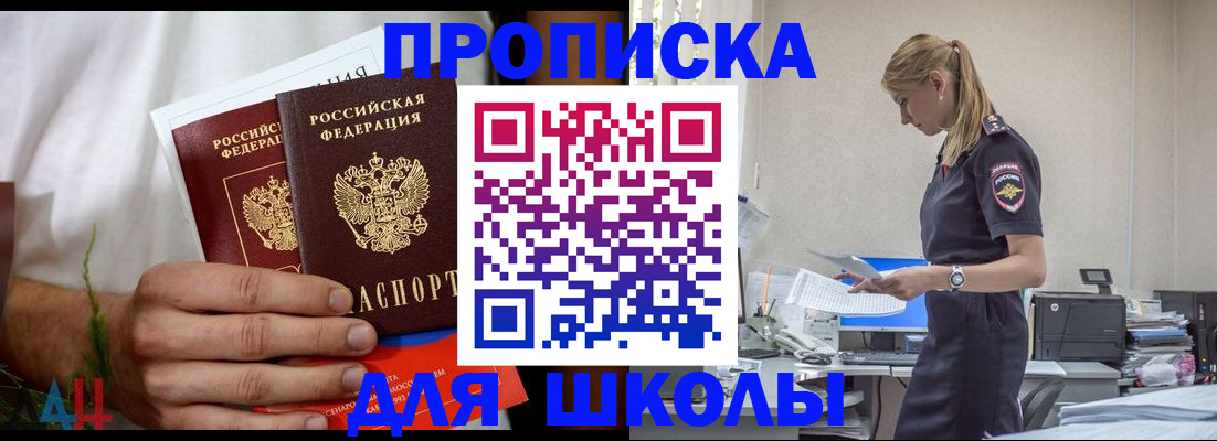 временная регистрация поиск в Киржаче